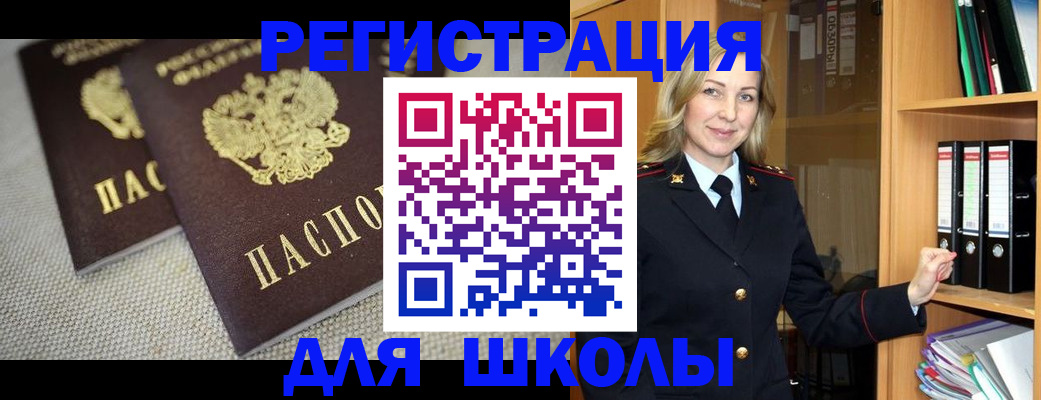 регистрация в Новоузенске